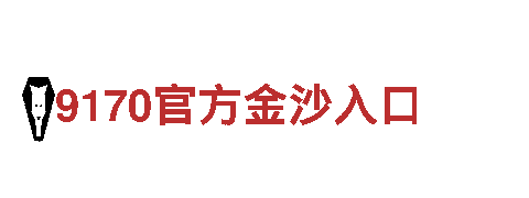 火狐体育加盟-能源发电企业